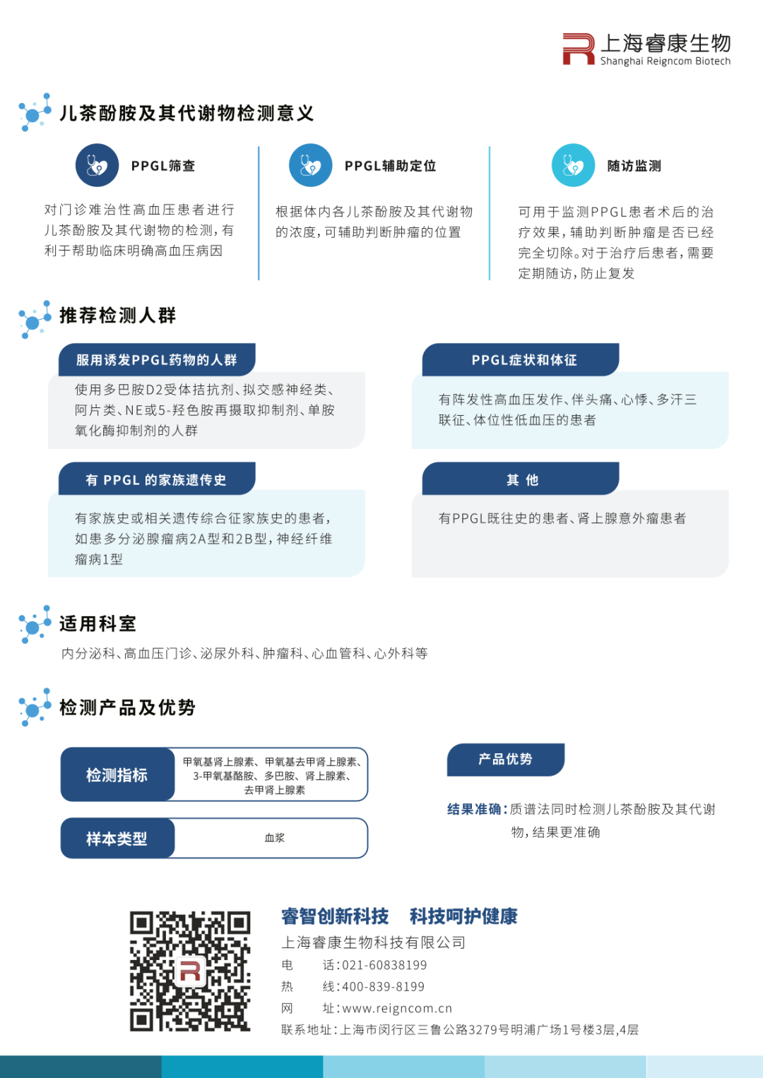 n707-640 (6).png